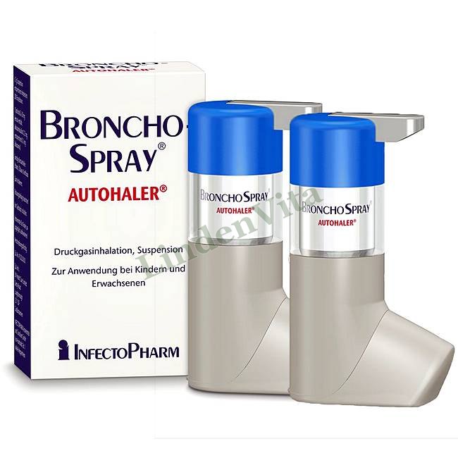 Бронхоспрей / Bronchospray - Сальбутамол — упаковка препарату