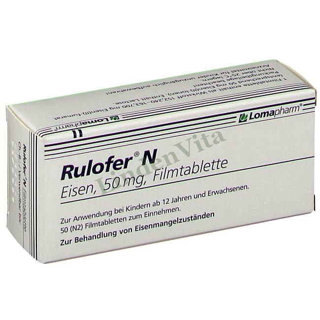 Рулофер / Rulofer - Железо (II) фумарат — упаковка препарата