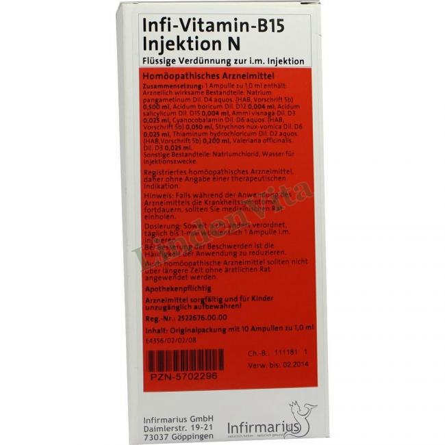 Інфі Вітамін / Infi Vitamin — упаковка препарату