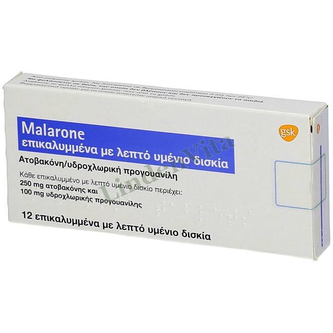 Маларон / Malarone - Прогуаніл + Атоваквон — упаковка препарату
