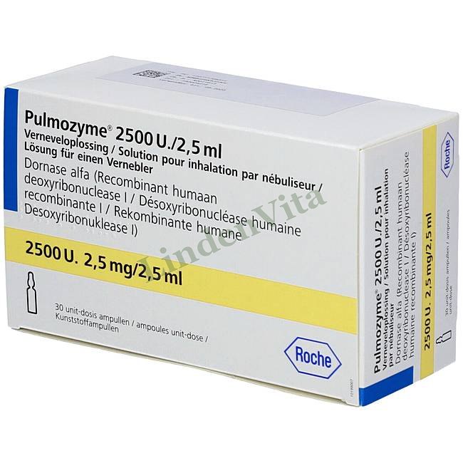 Пульмозим / Pulmozyme - Дорназа альфа — упаковка препарата