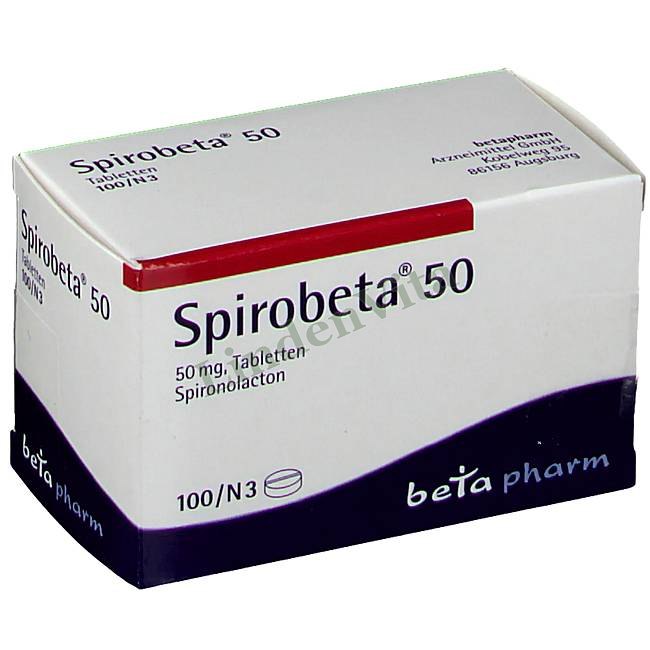 Спіробета / Spirobeta - Спіронолактон — упаковка препарату