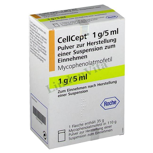 Селлсепт / Cellcept - Микофеноловая кислота — упаковка препарата
