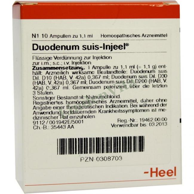 Дуоденум Суис / Duodenum Suis — упаковка препарата