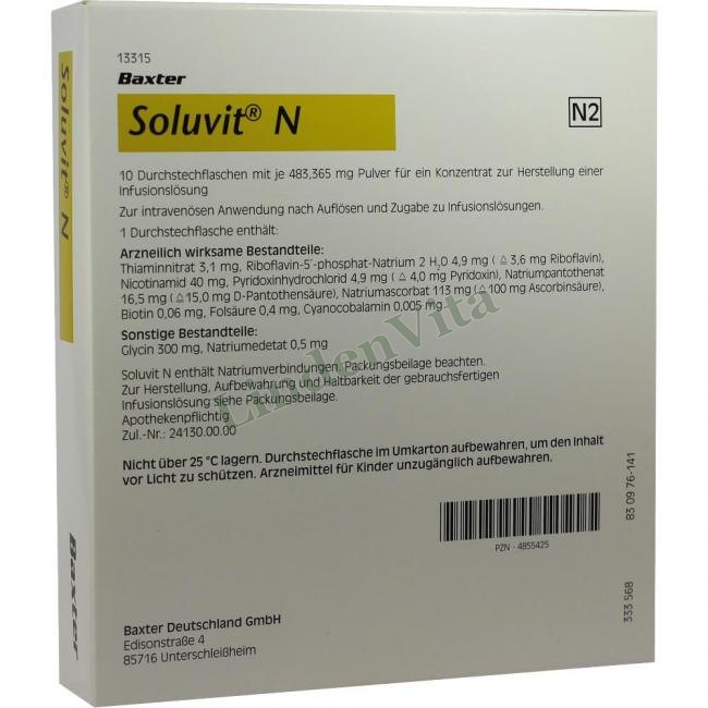 Солувит / Soluvit — упаковка препарата