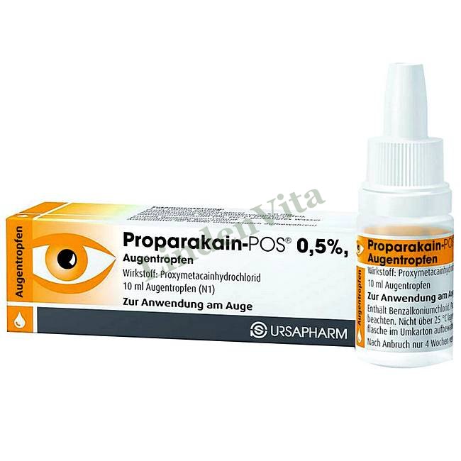 Пропаракаїн / Proparakain - Проксиметакаїн — упаковка препарату