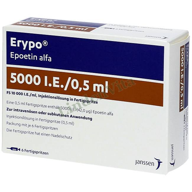 Еріпо / Erypo - Еритропоетин — упаковка препарату