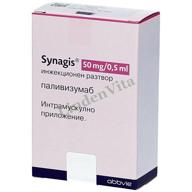 Сінагіс / Synagis - Палівізумаб — упаковка препарату