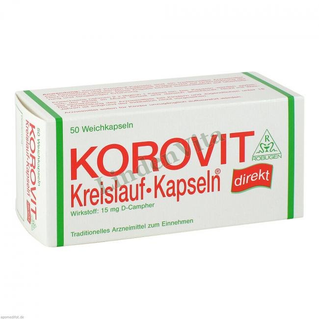 Коровит / Korovit - Камфора — упаковка препарата