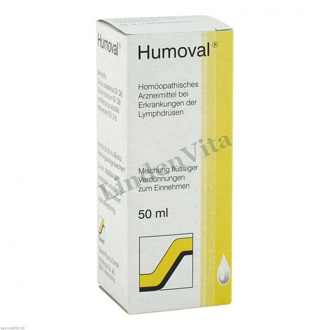 Хумовал / Humoval — упаковка препарата