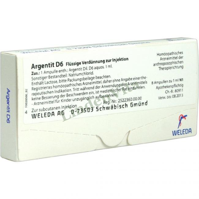 Аргентіт / Argentit — упаковка препарату